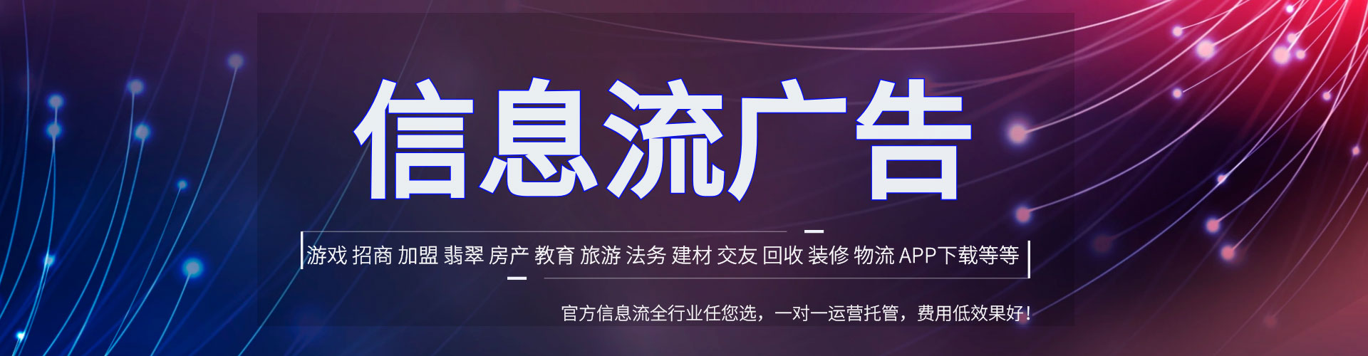 阳原百度推广优化